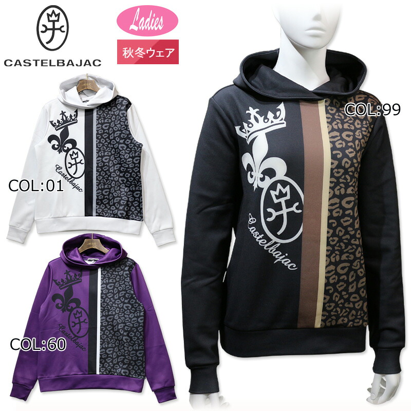 楽天市場】カステルバジャック CASTELBAJAC 7242461250 レディース