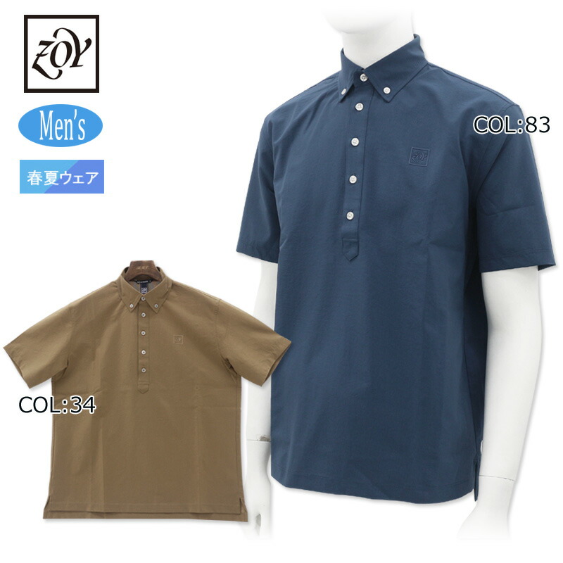 楽天市場】ゾーイ ZOY071422702 メンズ 春夏 長袖サマーニット プル