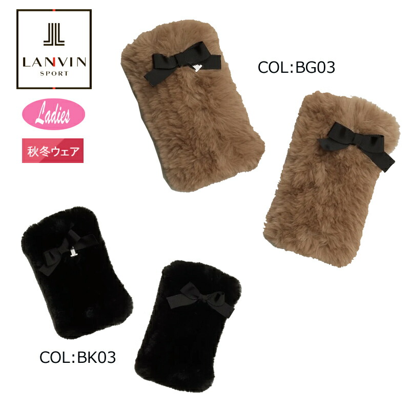 ランバン LANVIN SPORT VG4FAZ80L レディース レッグウォーマー ゴルフ御召しもの 秋冬小物