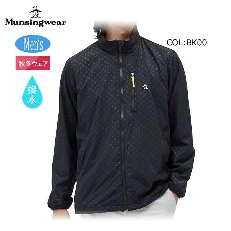 楽天市場】マンシングウェア 長袖 フルジップ 中綿ブルゾン 撥水