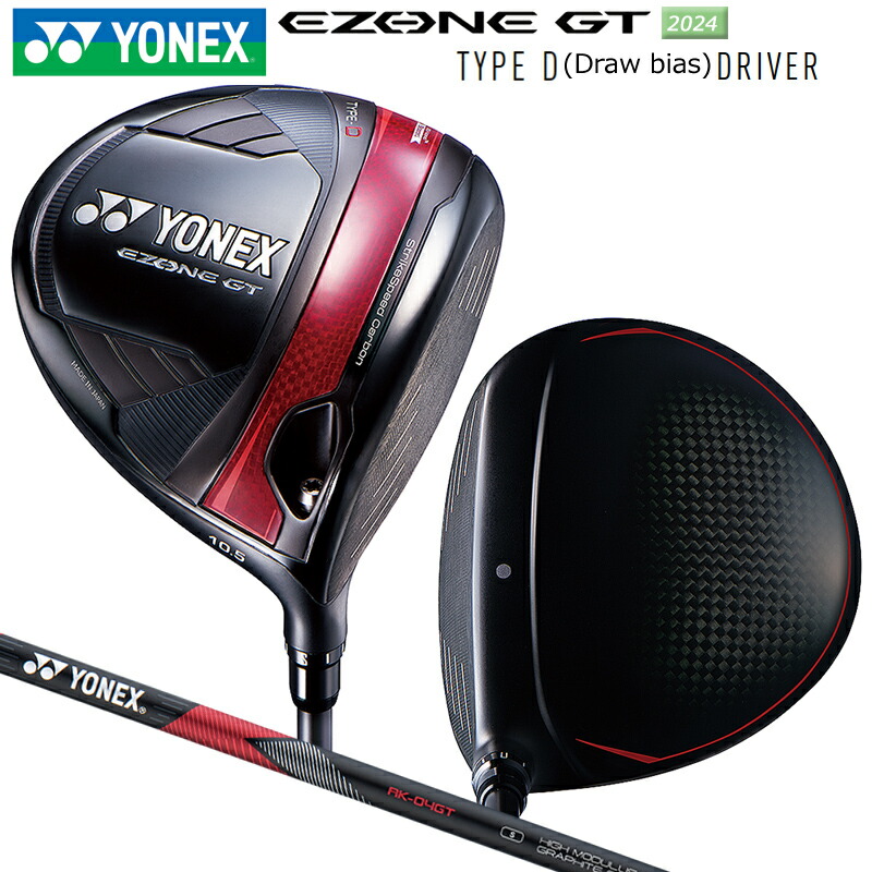 YONEX - ウメチャン先生：YONEX、ドライバー、レフティ 楽天市場】ヨネックス(YONEX) 2024 岩井姉妹カラーモデル