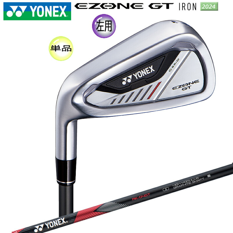 楽天市場】【左用】ヨネックス(YONEX) 2022 イーゾーン GT 左用