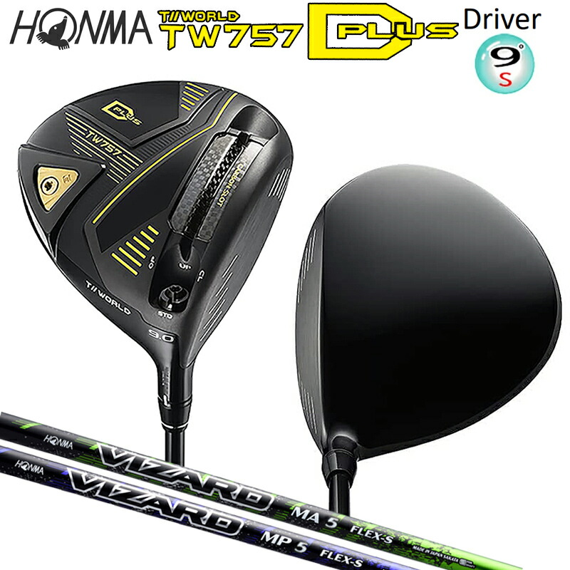 楽天市場】本間ゴルフ(ホンマ/HONMA) ツアーワールド 2022 TW757