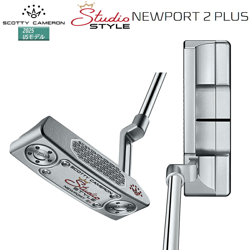 スコッティキャメロンSTUDIO STYLE ニューポート2+ 34インチ 新品 スタジオスタイル ニューポート 2 パター(パター（単品