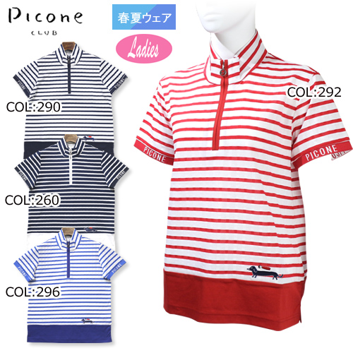 無料発送 ピッコーネクラブ PICONECLUB C159329 レディース 半袖