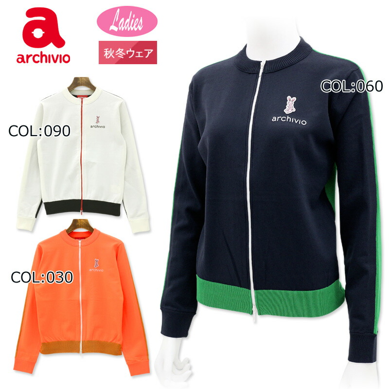 アルチビオ 可愛いセット❤︎ アルチビオ 可愛いセット❤︎ 楽天市場】アルチビオ レディース