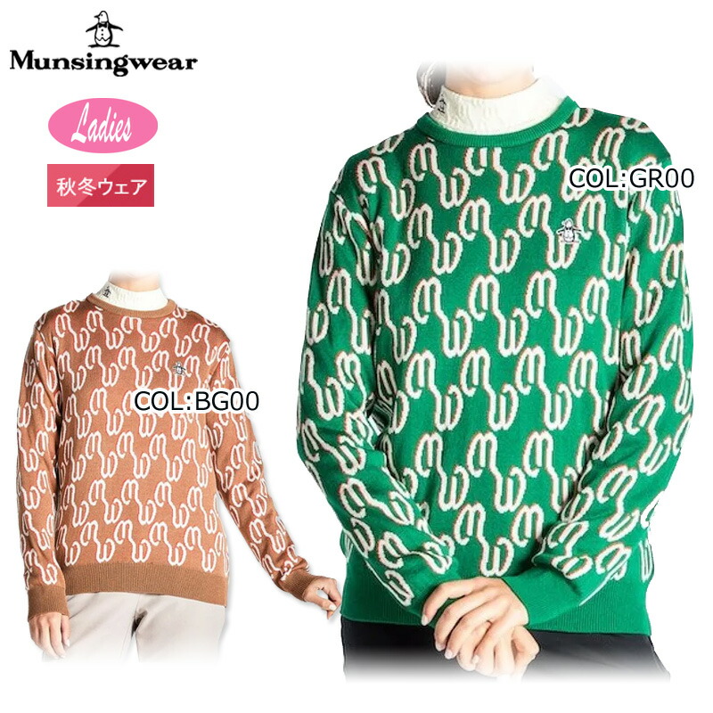 楽天市場】マンシング Munsingwear ゴルフウェア セーター レディース