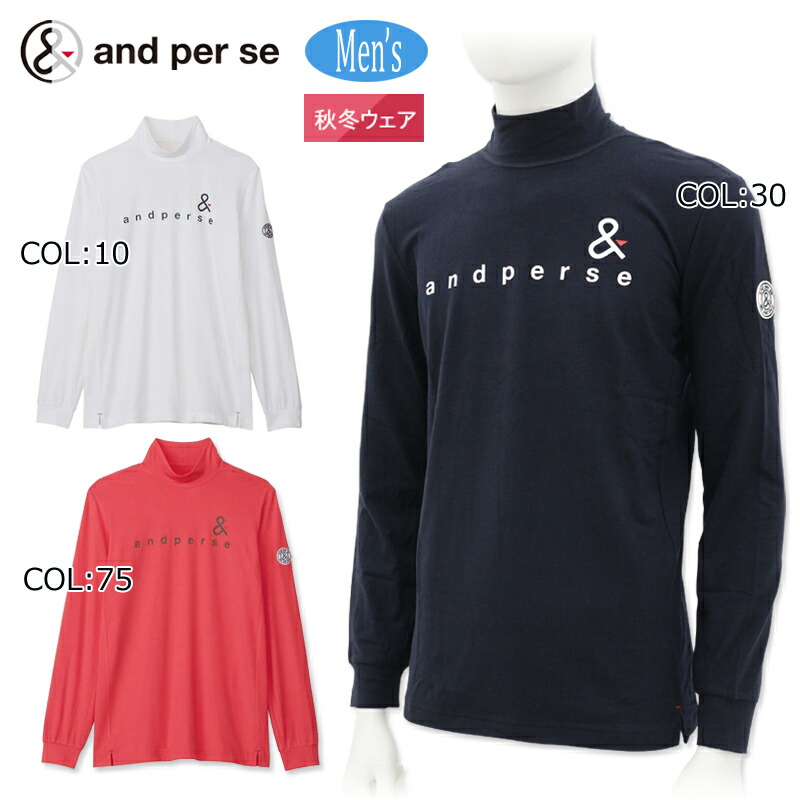 楽天市場】アンパスィ and per se AMF9324X3 メンズ 長袖 プルオーバー