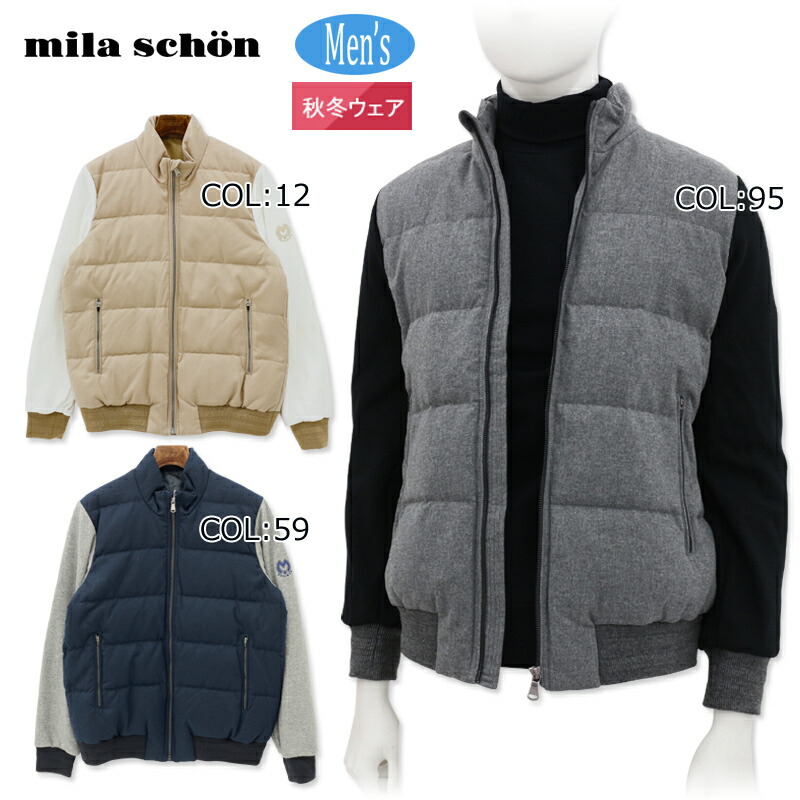 楽天市場】ジェイリンドバーグ J.LINDEBERG 074-59015 メンズ アウター