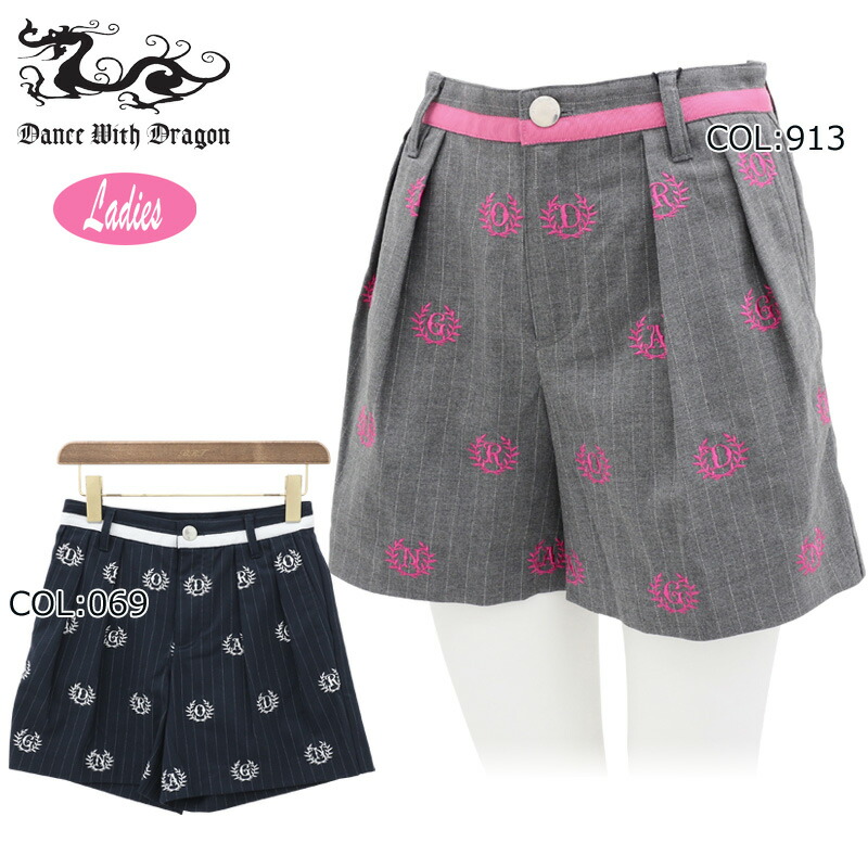 楽天市場】ダンスウィズドラゴン Dance With Dragon D2-455321