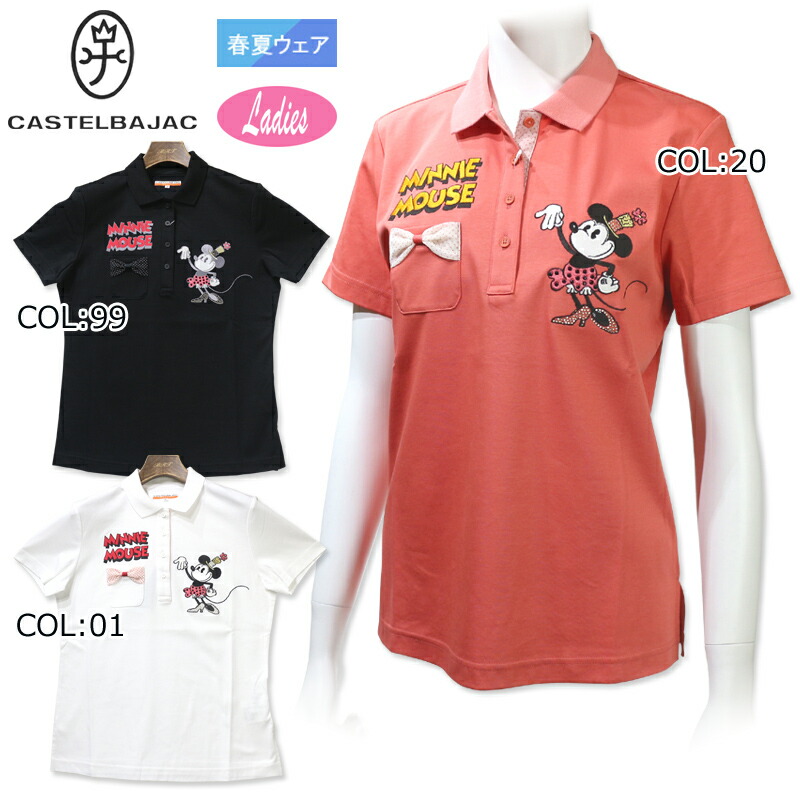 楽天市場】ミラショーン mila schon 7343264254 レディース
