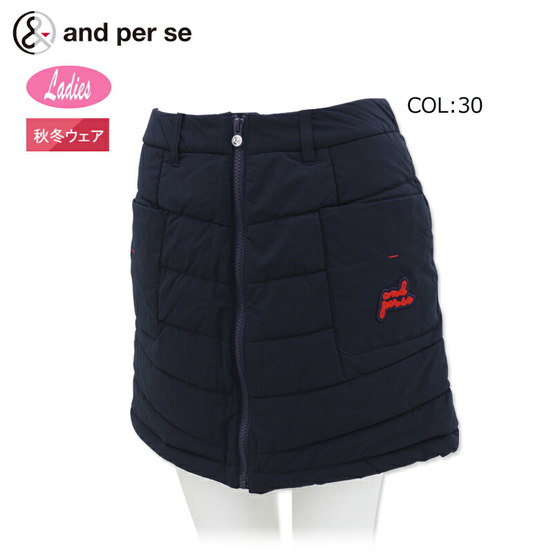 and per se アンパスィゴルフウェア　ダウンスカートLサイズ and per se アンパスィ レディース ゴルフウェア エアロカプセル