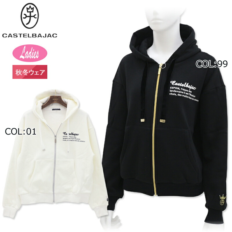 楽天市場】カステルバジャック CASTELBAJAC 7242461250 レディース