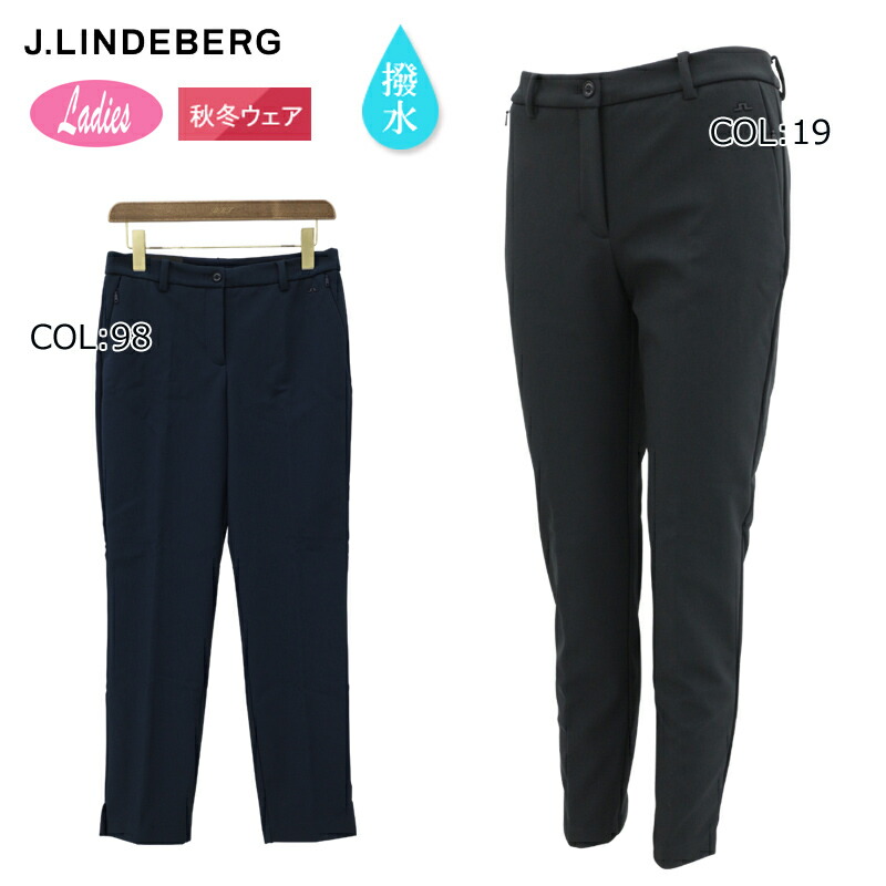 ジェイリンドバーグ J.LINDEBERG 072-72010 レディース ロングパンツ ストレッチ ゴルフウェア スポーツウェア 秋冬