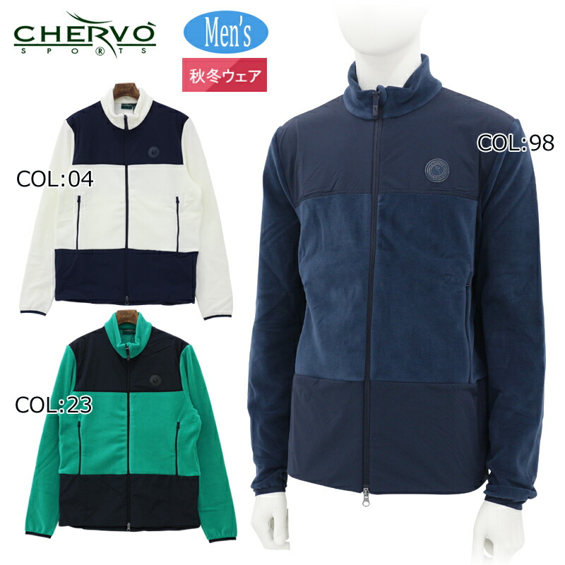楽天市場】シェルボ CHERVO 031-12111 メンズ ブルゾン ニット