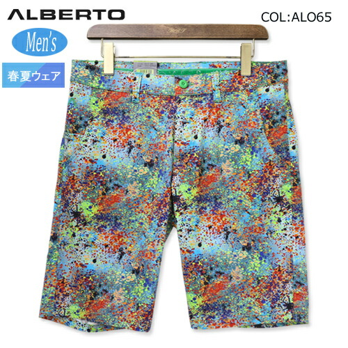 楽天市場】アルベルト ALBERTOEARNIE55432B メンズ春夏 ハーフパンツ速