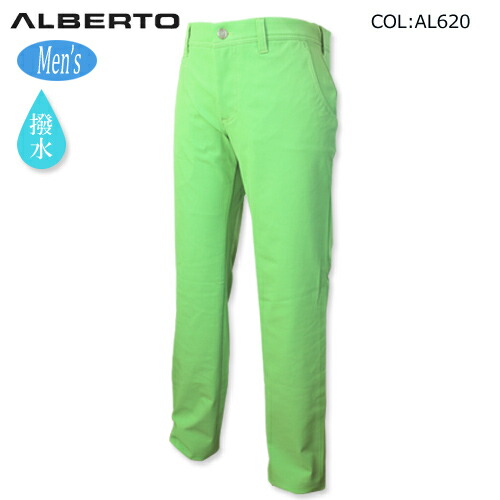 楽天市場】アルベルト ALBERTOEARNIE55432B メンズ春夏 ハーフパンツ速