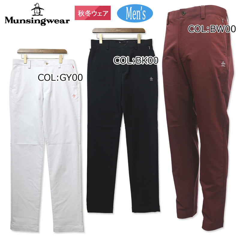 Munsingwear - 【マンシング】秋冬用　ゴルフパンツ 楽天市場】即納可☆【Munsingwear】マンシングウェア 裏起毛