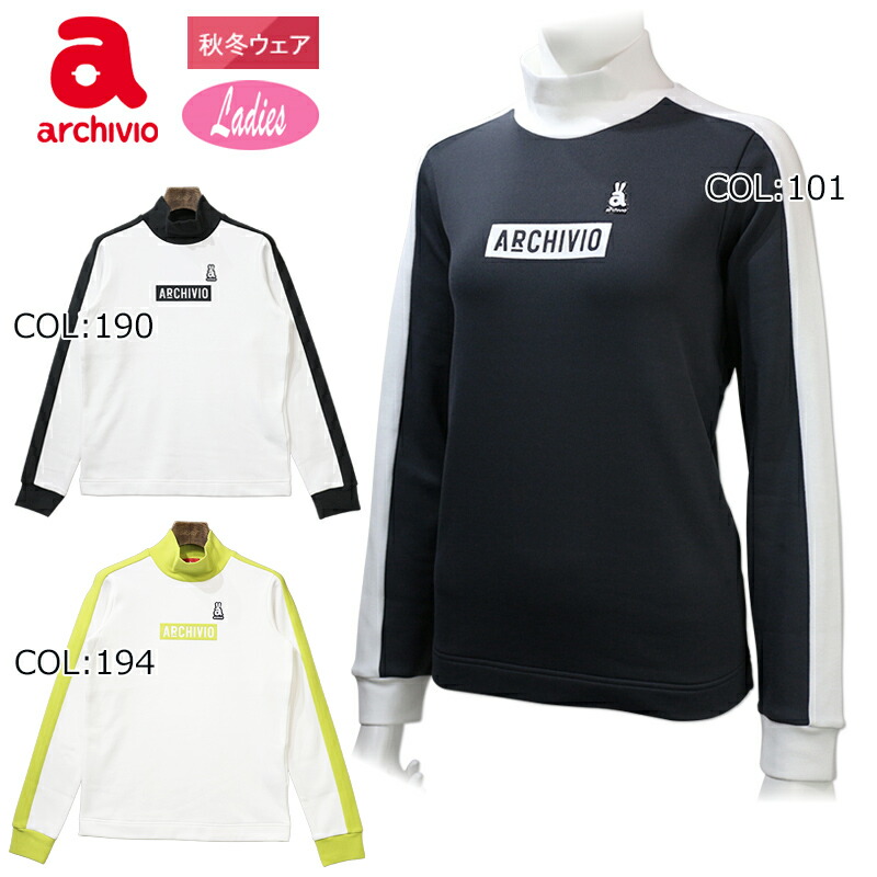 楽天市場】アルチビオ archivio A259216 インナー ハイネック