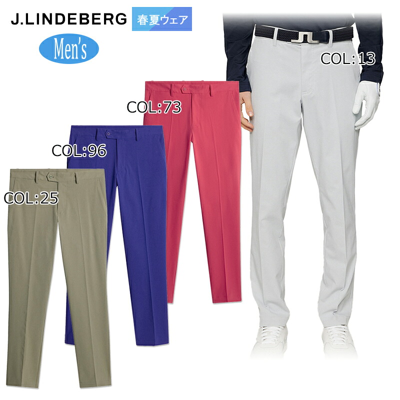 2026年春夏モデル 【【ネコポス配送可能】ジェイリンドバーグ J.LINDEBERG 071-73310 メンズ ロングパンツ ゴルフパンツ スポーツウェア 春夏秋｜ＦＩＲＳＴＳＴＡＧＥ