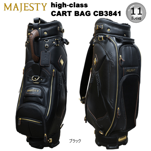 SALE／91%OFF】 マジェスティ MAJESTY 11型 5.4kg ハイクラス 合成皮革