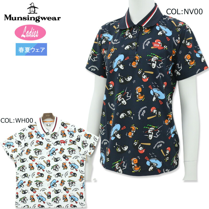 楽天市場】マンシング Munsing MEWVJA07 レディース シャツ 半袖
