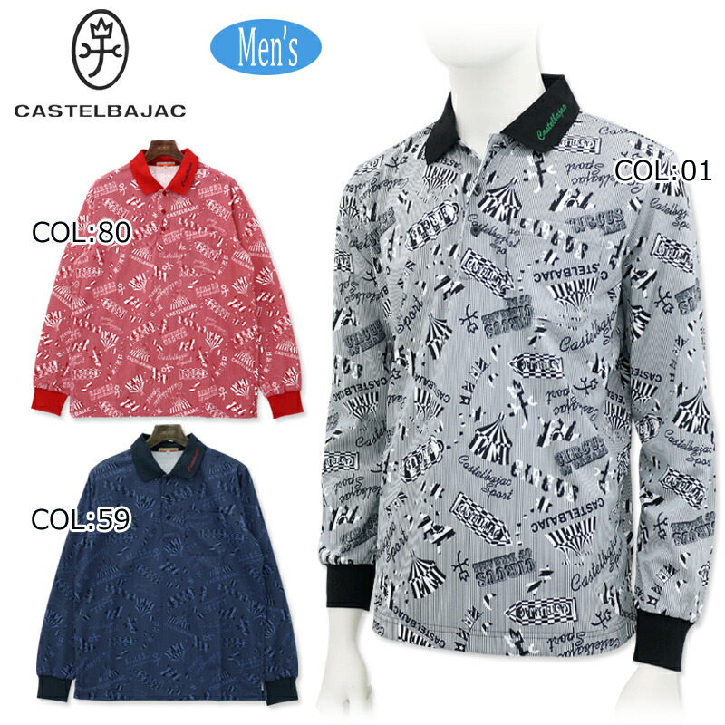 楽天市場】カステルバジャック/CASTELBAJAC 長袖ポロシャツ 46/Mサイズ