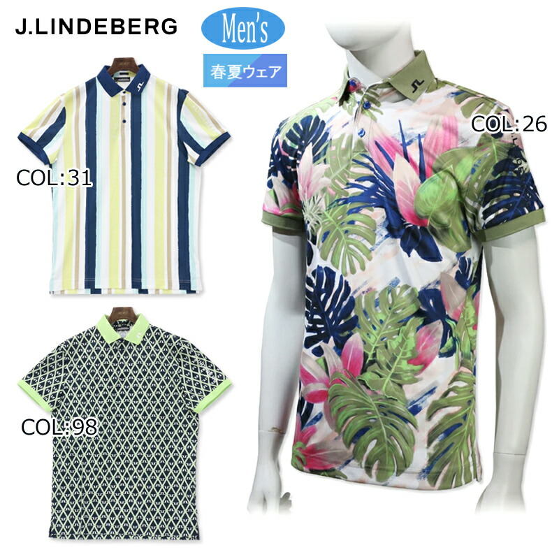 〖新品未使用〗JLINDEBNRG ジェイリンドバーグ ポロシャツ ゴルフウェア ジェイリンドバーグ パイピング半袖ポロシャツ 072-26345