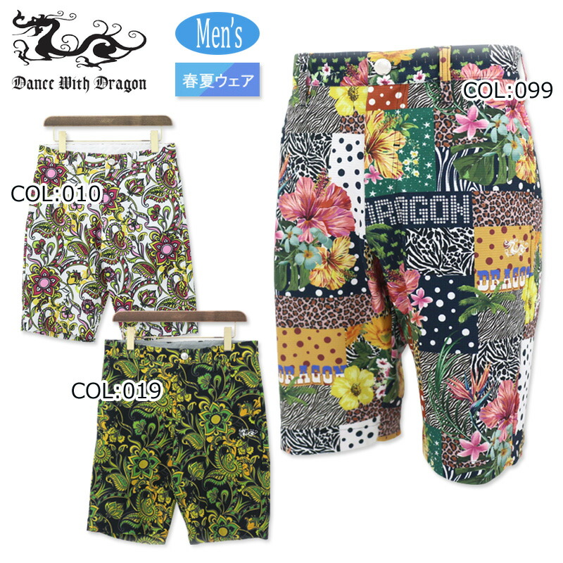 楽天市場】ダンスウィズドラゴン ハーフパンツ カーキ×黒