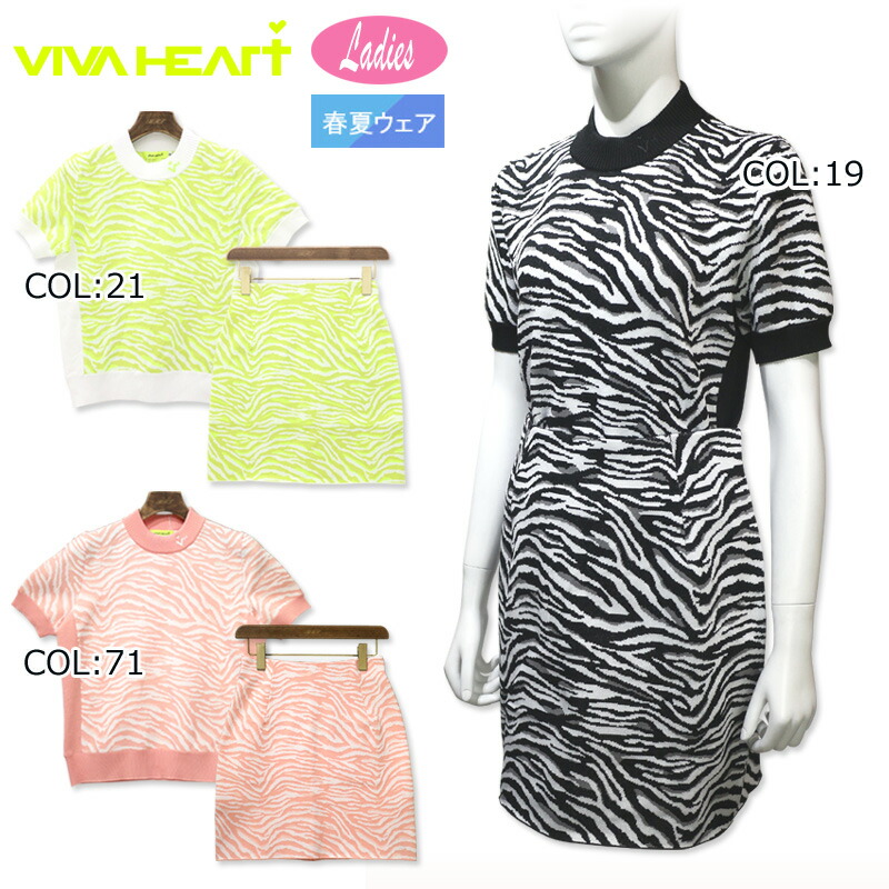 ワック WAAC 072234790 レディース 長袖 セーター 羊毛 カシミヤ 防風裏地 ストレッチ ゴルフウェア スポーツウェア 秋冬 楽天市場】ワック WAAC 072234790 レディース 長袖 セーター 羊毛