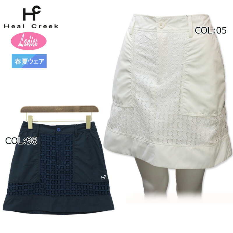 楽天市場】ヒールクリーク Heal Creek 002-79011 レディース パンツ