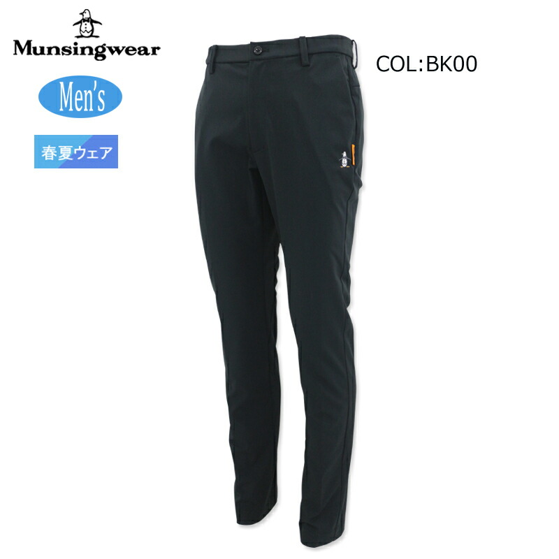 楽天市場】即納可☆【Munsingwear】マンシングウェア 裏起毛パンツ