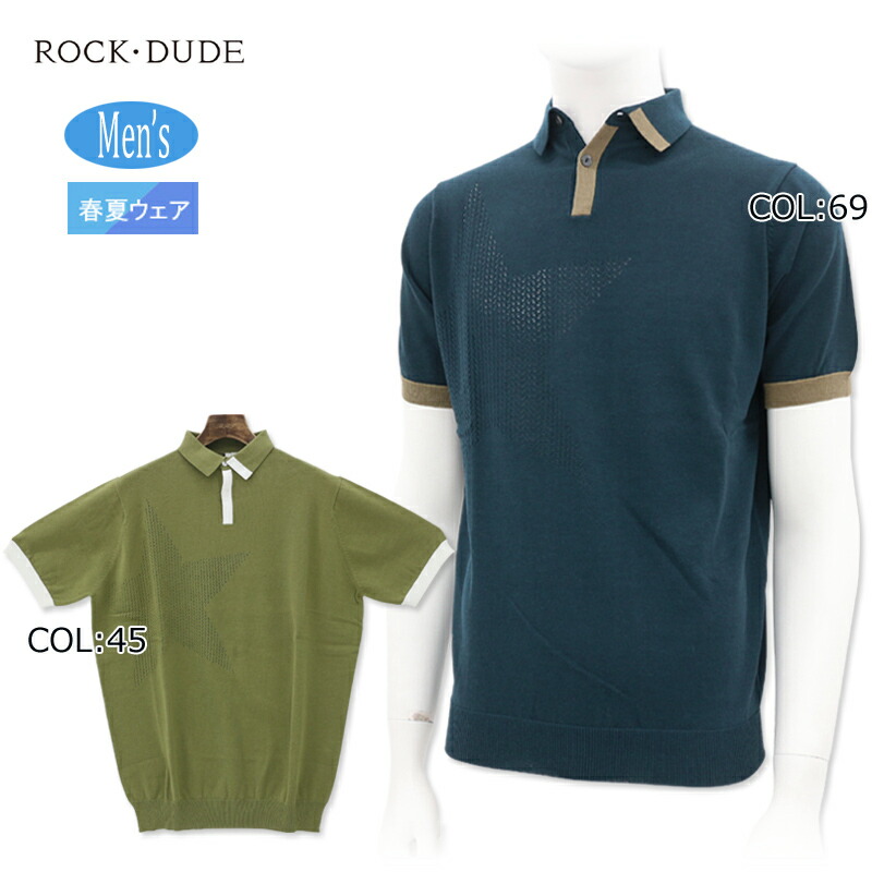 楽天市場】ロックデュード ROCKDUDE 11-155306 メンズ ハーフジップ