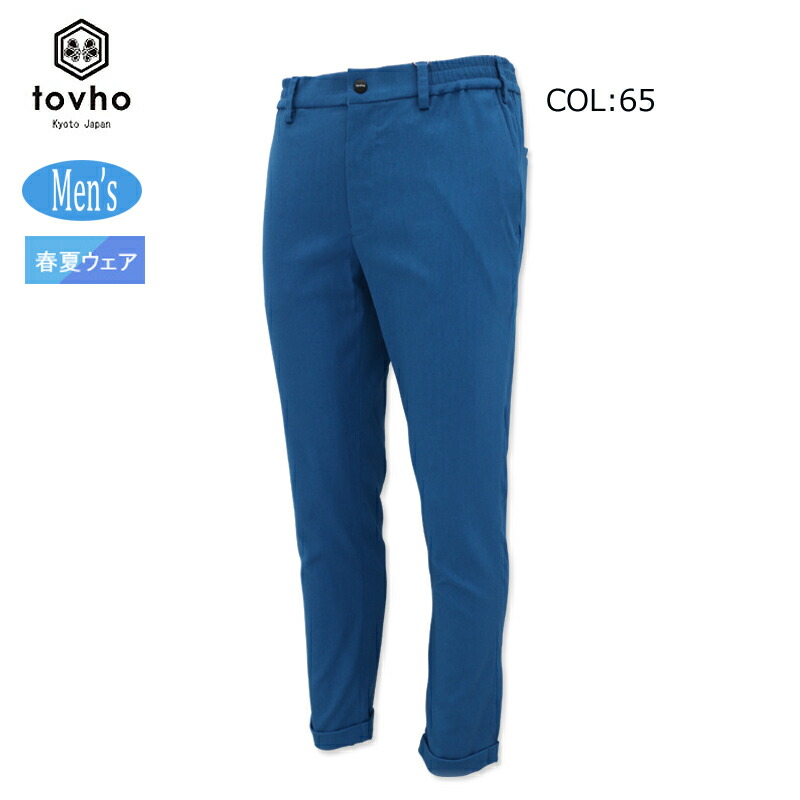 楽天市場】トヴホ tovho 21-485301 メンズ ショートパンツ 撥水 ゴルフ