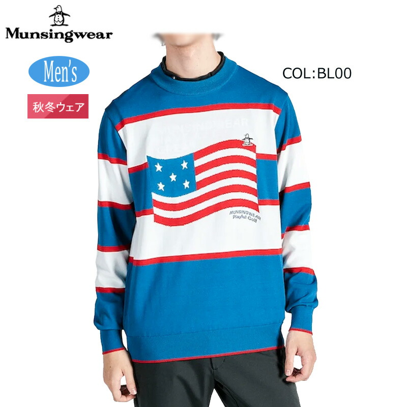 クラブハウス　マンシングウェア　コラボ　ニット　セーター　メンズ　ゴルフ　M 楽天市場】マンシング Munsingwear ゴルフウェア セーター メンズ