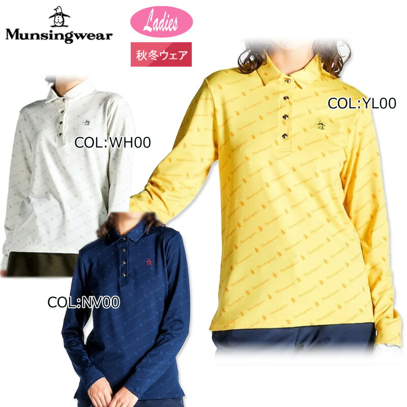 楽天市場】【SALE/50％オフ】【公式】 マンシングウェア 10年ポロ 長袖