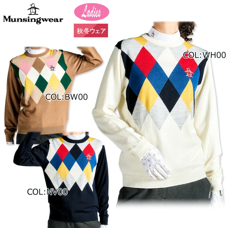 楽天市場】メール便発送 即納可☆【Munsingwear】マンシングウェア