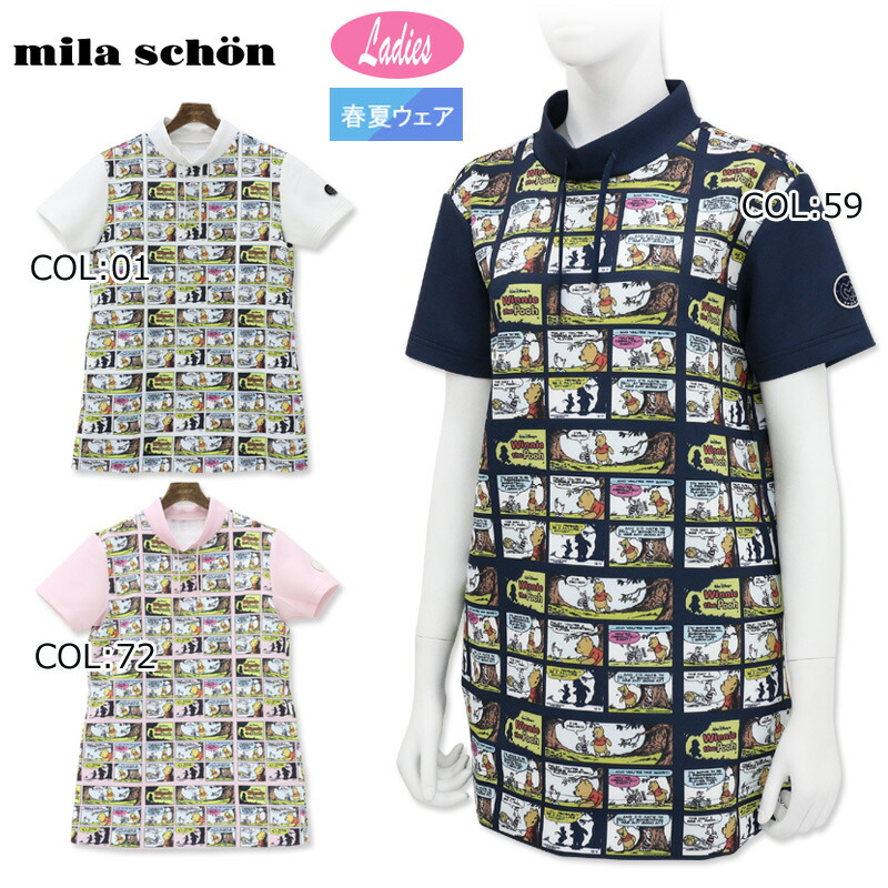 楽天市場】ミラショーン milaschon 7344373202 レディース 長袖ハーフ