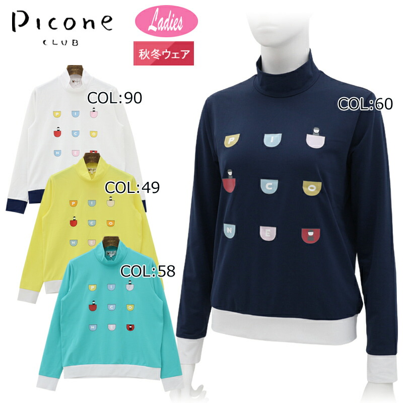 楽天市場】ピッコーネクラブ PICONECLUB C419011 レディース プル