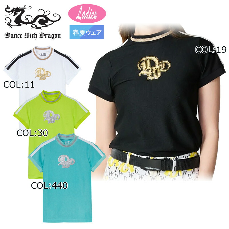 楽天市場】【20%OFF SALE】Dance With Dragon ダンスウィズドラゴン