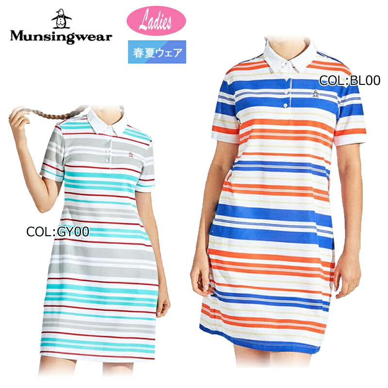 マンシングウェア Munsingwear MG5SOP21L レディース 衣裳 半袖 間借り人柄 吸汗速乾 下着類ズボン下付き添い人 ゴルフ御召しもの 運動競技御召しもの 春夏