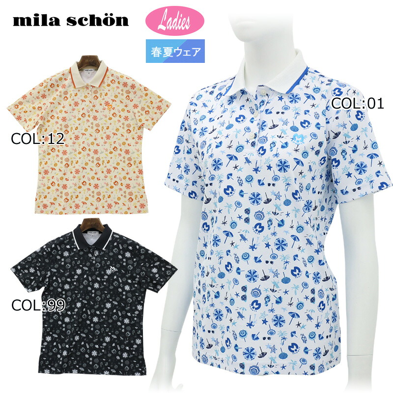 【ネコポス配送可能】ミラショーン milaschon 7345274204 レディース ポロシャツ 半袖 吸汗速乾 UVケア ゴルフウェア スポーツウェア 春夏|FIRSTSTAGE
