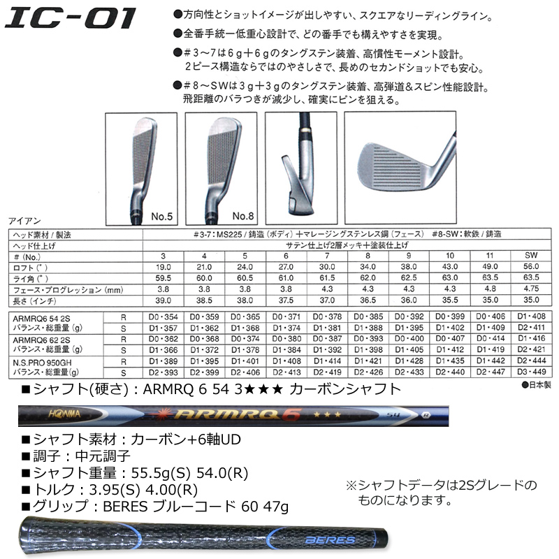 Firststage Honma Golf Honma Berets Ic 01 One Piece Of Article