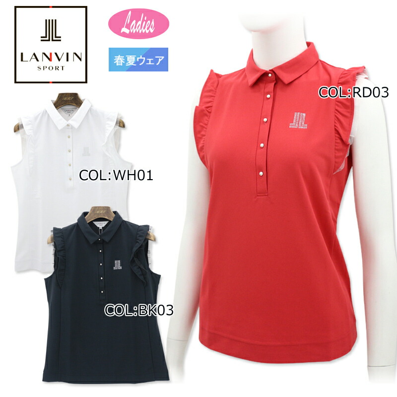ランバン スポール LANVIN SPORT VLX1562W3 レディース シャツ ノースリーブ UV ストレッチ 吸汗速乾 ゴルフウェア スポーツウェア 春夏画像