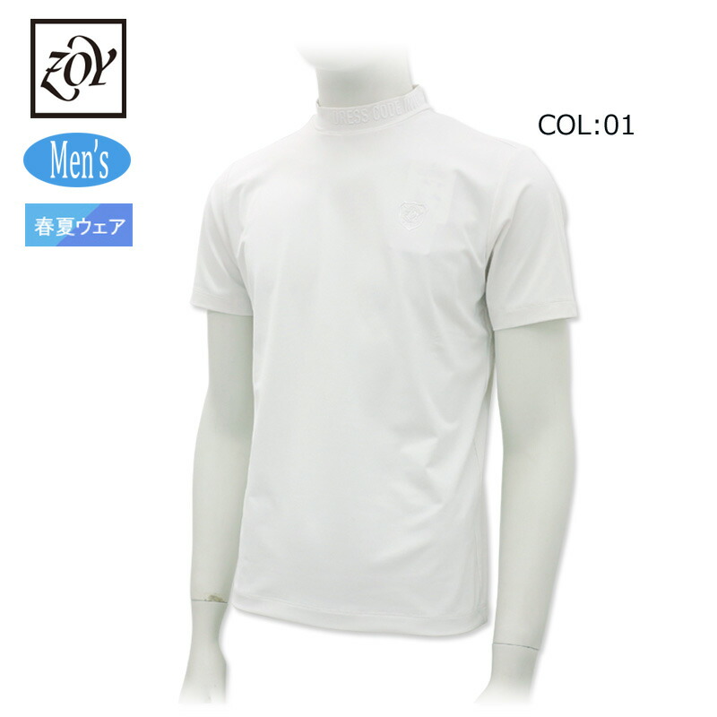 楽天市場】ゾーイ ZOY 071442001 メンズ 半袖 モックネックシャツ