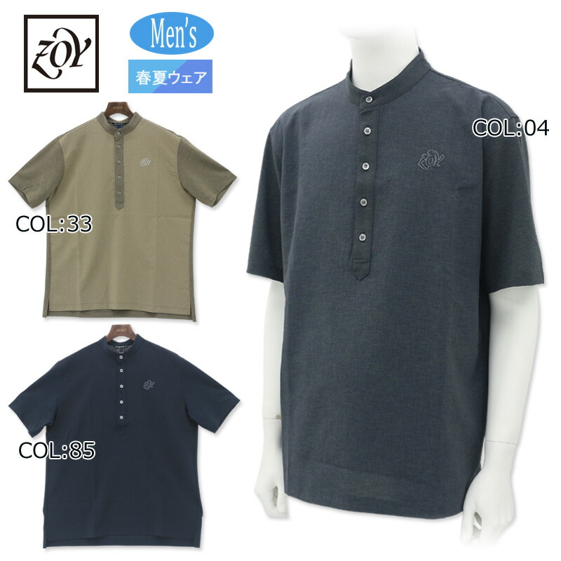 ゾーイ ZOY 071442006 メンズ 半袖ポロシャツ ランドスケーププリント ゴルフウェア スポーツウェア 春夏 ゾーイ ZOY 071442006 メンズ 半袖ポロシャツ ランドスケーププリント
