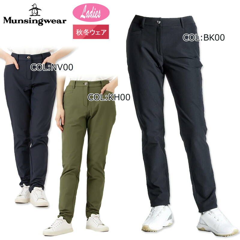 楽天市場】マンシング Munsingwear ゴルフウェア ロングパンツ