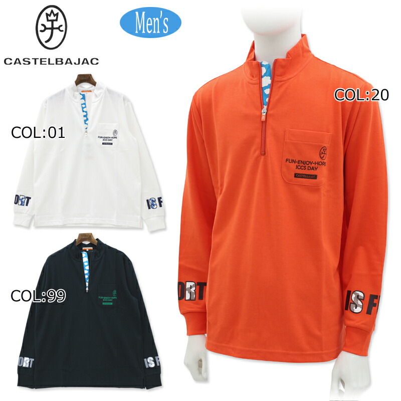 楽天市場】カステルバジャック/CASTELBAJAC 長袖ポロシャツ 46/Mサイズ