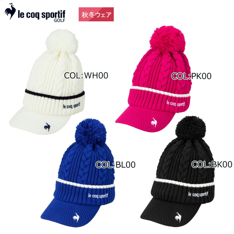 楽天市場】ルコック le coq sportif ゴルフ ニット帽 レディース ツバ