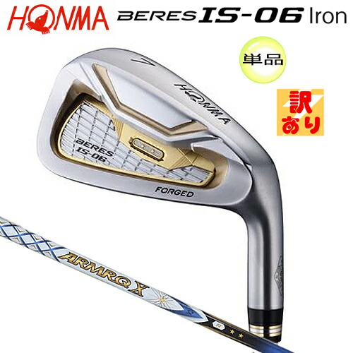 楽天市場】本間ゴルフ(ホンマ/HONMA) ベレス IS-06 単品アイアン 右用